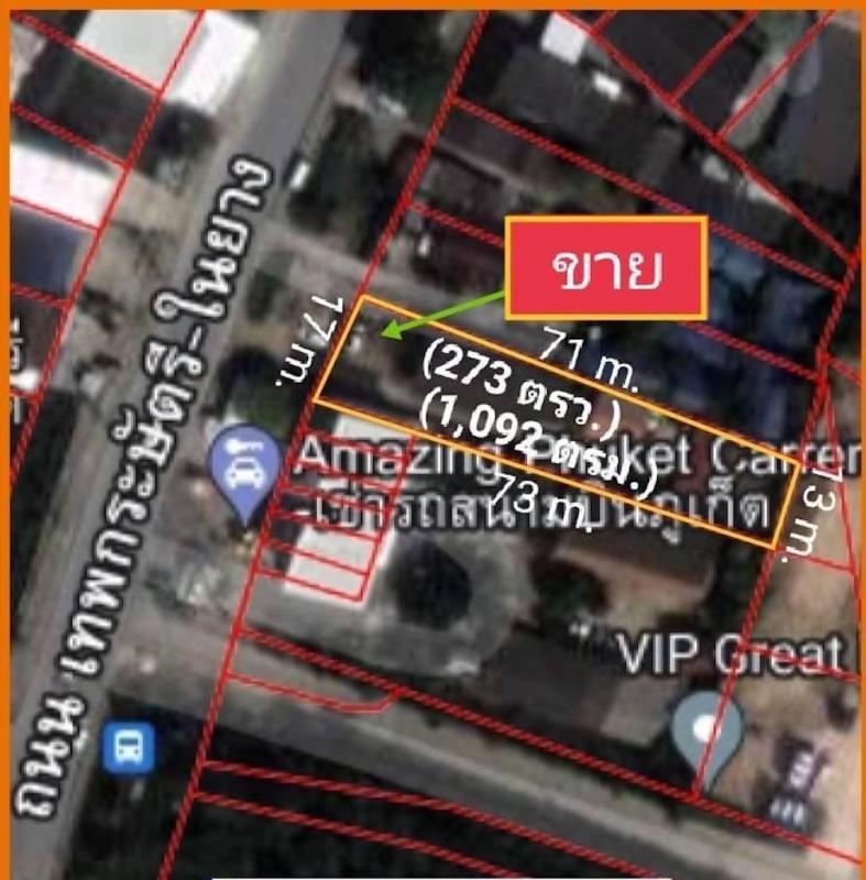 Picture land for sale in prime location near Phuket airport