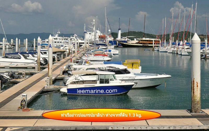 Photo Land for sale in Ao Po Marina, Phuket